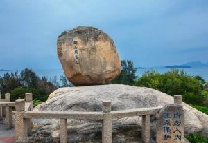 东山风动石景区