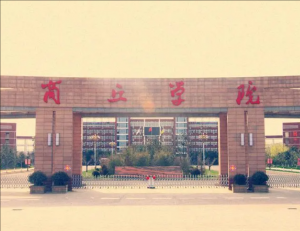 安阳学院