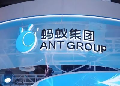 蚂蚁科技集团股份有限公司