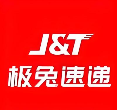 极兔速递有限公司 极兔速递有限公司