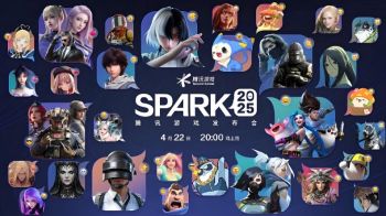 SPARK 2025年腾讯游戏发布会