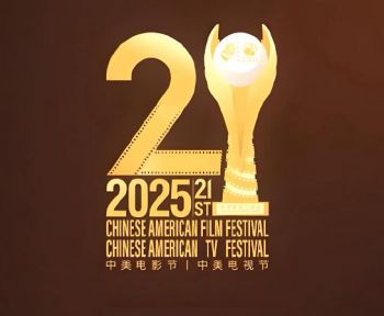 第21届中美电视节