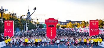 2025中国银行北京马拉松