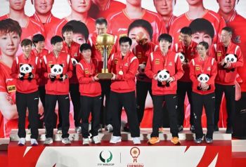 2025年国际乒联混合团体世界杯 2025年国际乒联混合团体世界杯