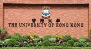 香港大学