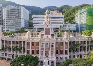 香港大学