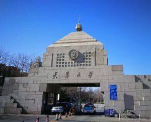 天津大学