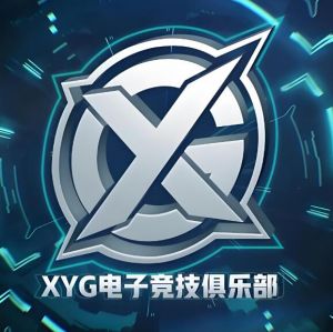 XYG电子竞技俱乐部