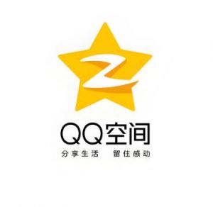 腾讯QQ空间