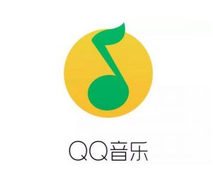 qq音乐