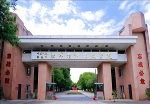 中国人民解放军陆军特种作战学院