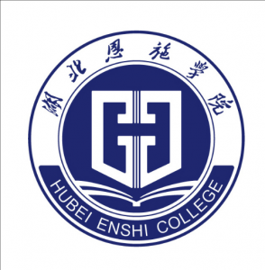 湖北恩施学院