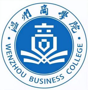 温州商学院