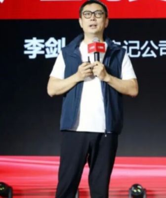 李剑 李剑