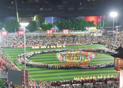 2025年贵州榕江(三宝侗寨)和美乡村足球超级联赛 2025年贵州榕江(三宝侗寨)和美乡村足球超级联赛