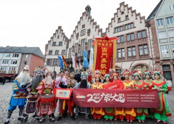2025法兰克福春节庙会 2025法兰克福春节庙会