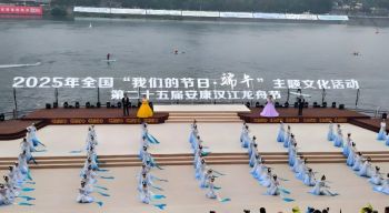 第二十五届安康汉江龙舟节 第二十五届安康汉江龙舟节