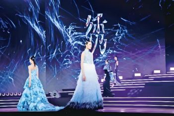 时尚中国荣耀东方·2025中国时尚产业盛典 时尚中国荣耀东方·2025中国时尚产业盛典