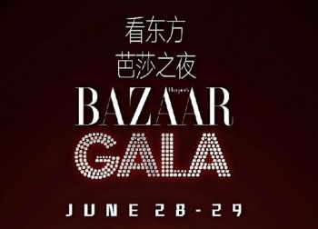 2025看东方·芭莎之夜 2025看东方·芭莎之夜