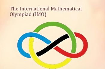 第67届国际数学奥林匹克竞赛 第67届国际数学奥林匹克竞赛