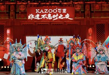 非遗不息时之夜 非遗不息时之夜