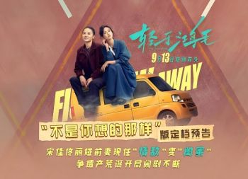 轻于鸿毛 轻于鸿毛