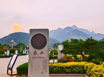 泰山风景区 泰山风景区