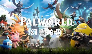 幻兽帕鲁 幻兽帕鲁