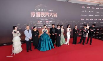 2025微博视界大会 2025微博视界大会