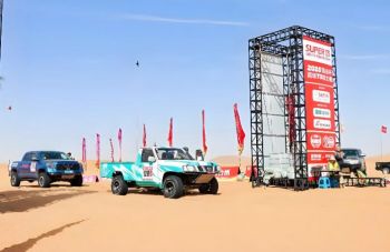 第二十届越野e族阿拉善英雄会 第二十届越野e族阿拉善英雄会