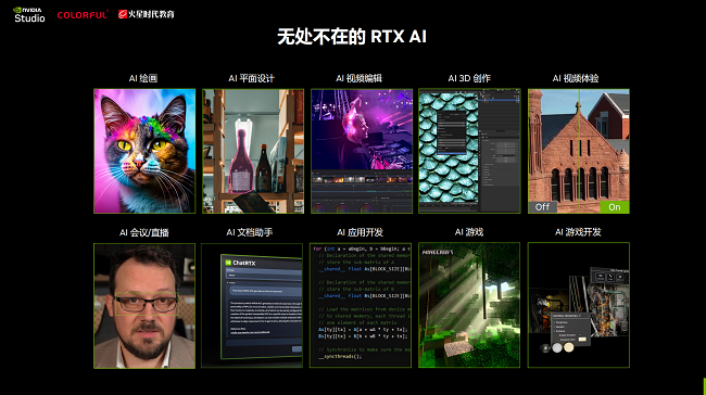 RTX 加速AI 创作，开启AI 商业设计速度革命！(图5)