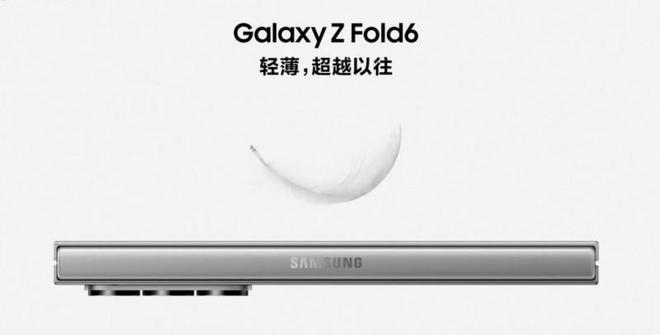 智能生活因AI技术而变得更加便捷 三星Galaxy Z Fold6在双11期间持续受到热捧(图3)