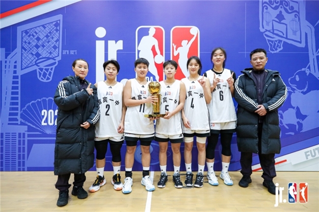 2024-25 Jr. NBA校园篮球联赛@四川 女子组宜宾一中夺冠，树德中学黑马之姿晋级，决赛对阵绵阳中学！
(图1)